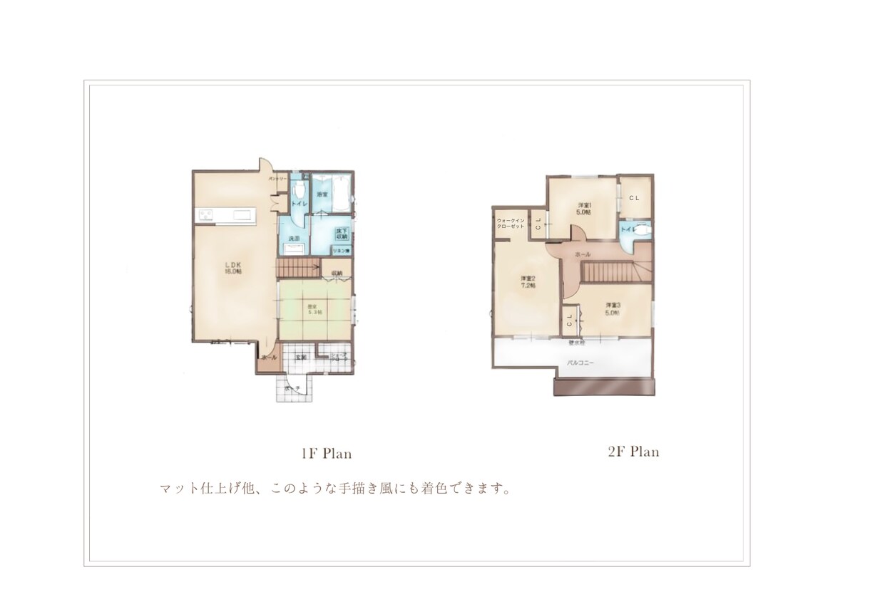 広告用の平面図を着色します 不動産販売用の平面図、綺麗に魅せます イメージ1