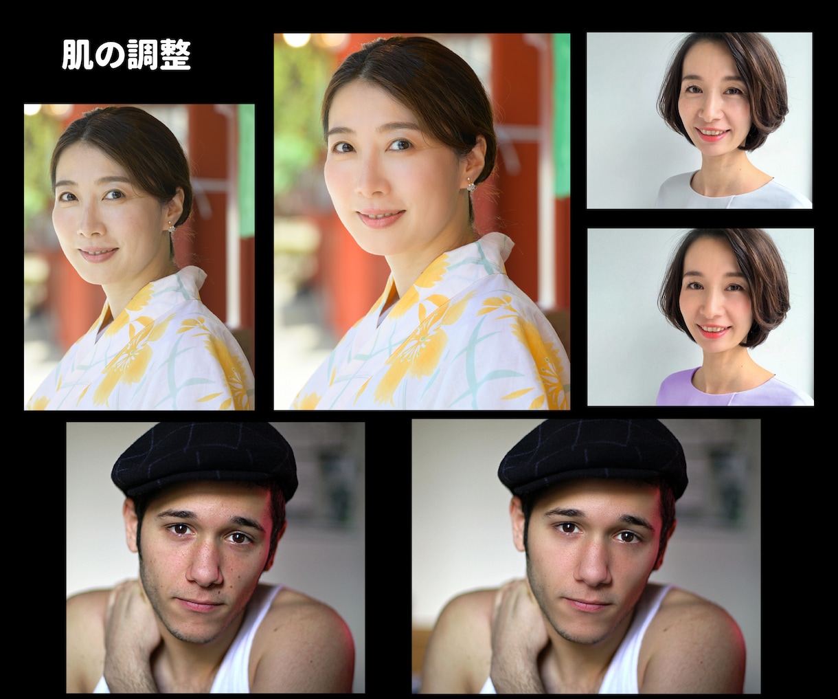 Adobe認定プロが画像編集・加工いたします 画像でお困りの方はぜひ、ご相談ください！ イメージ8