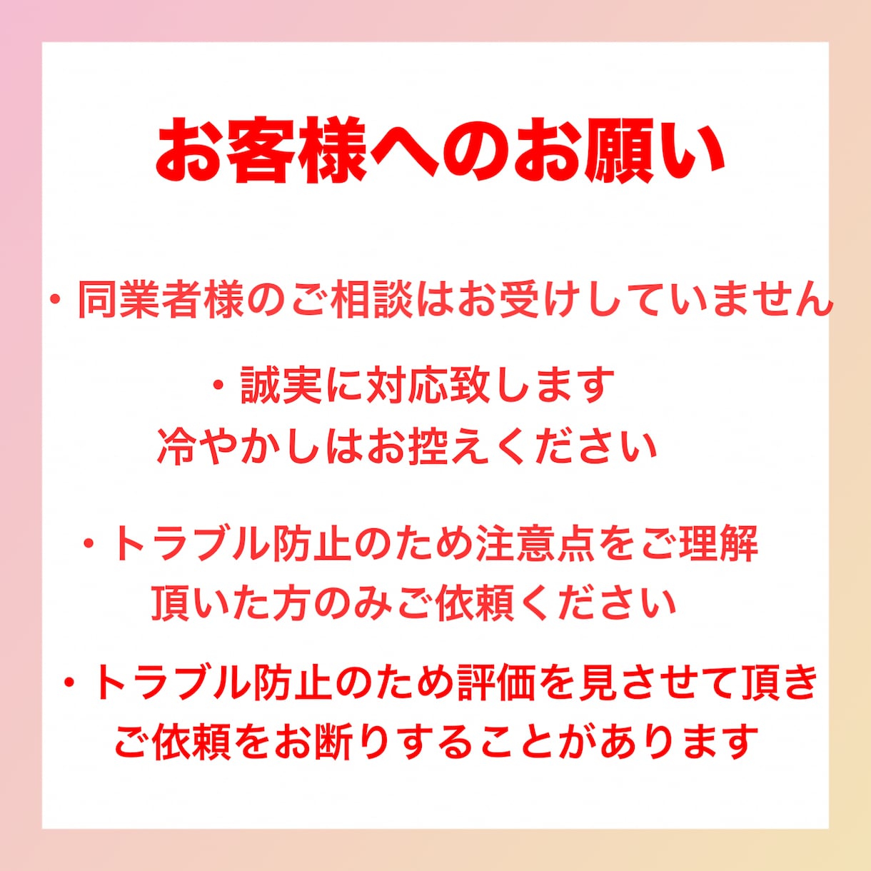 20分間であなたのどんな恋愛の悩みも解決します 片思い/複雑愛/復縁/出会いがない/月の巫女がすぐに鑑定 イメージ4