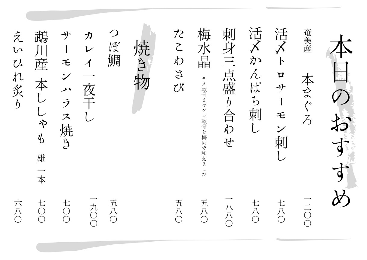 飲食店用POP作ります 一緒に売り上げに繋がるPOPを作りあげましょう‼＾＾ イメージ3