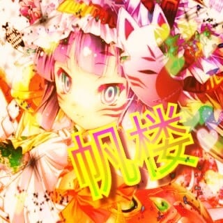 加工画像を作成してほしい方のために加工します SNSのアイコン画像にひと手間加えたい人などにオススメ イメージ2