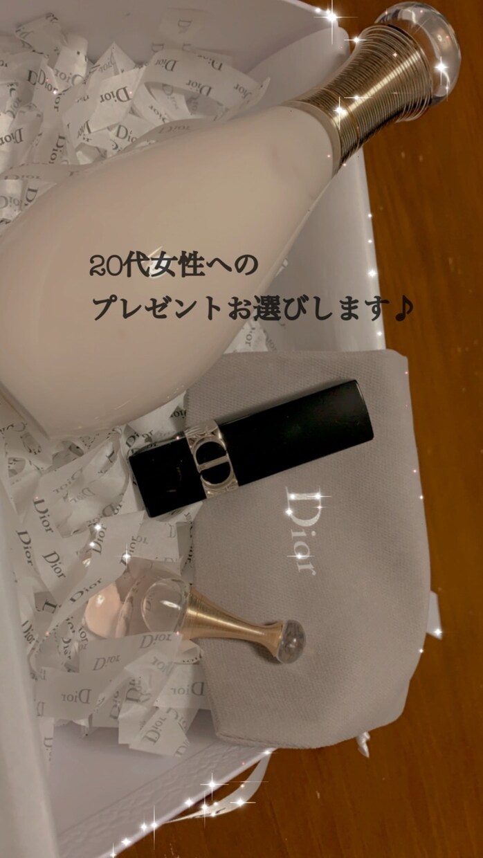 20代女性へのプレゼント一緒にお選びします 20代女性へのプレゼント候補お選びします イメージ1