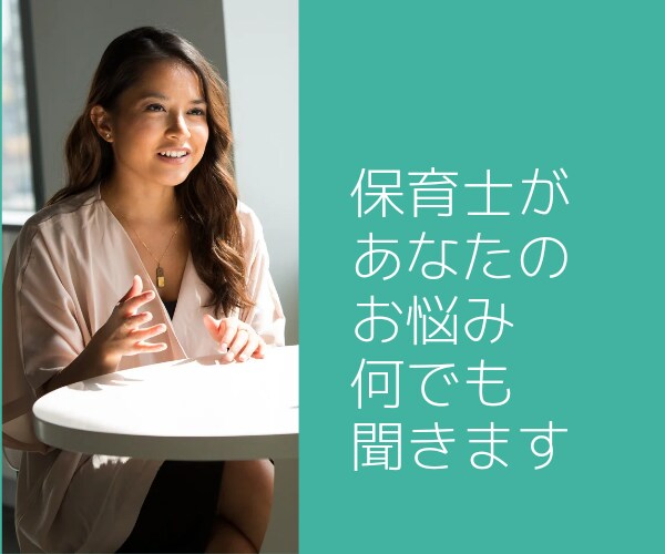 元バーテンダー保育士ママがお話し聞きます 辛いお気持ち何度でもお聞きします。必ず出口があります。 イメージ1
