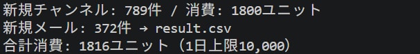 YouTube情報を自動収集するツールを作成します 営業リスト・競合調査に。キーワードを打つだけで自動収集 イメージ4