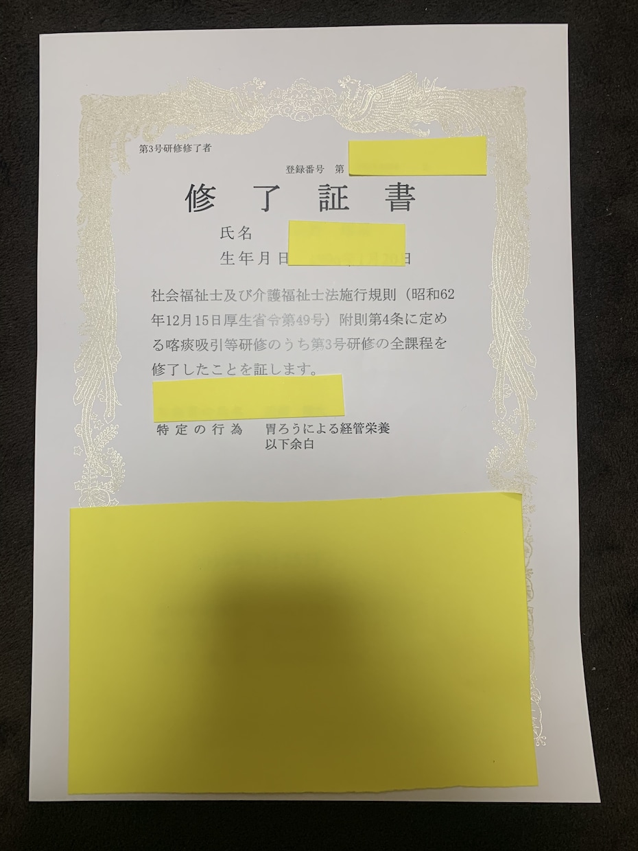 未来の保育士、現役保育士の悩み聞きます 僕が障がい児施設で培ってきた事を用いてアドバイスします！ イメージ4