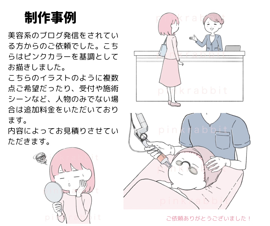 シンプルで使いやすい！楽しいイラストお描きします ★素材サイトで販売経験あり★SNS動画やブログの挿絵に♪ イメージ4