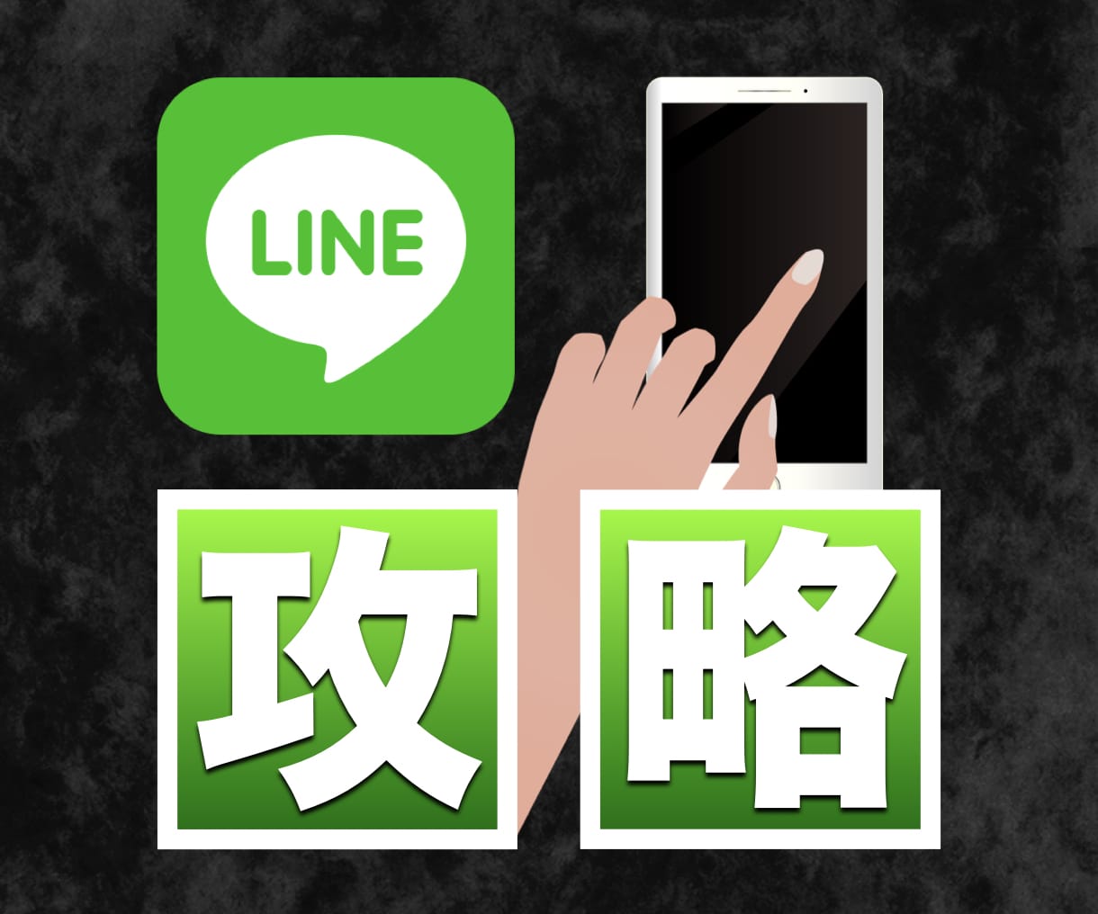 💬ココナラ｜ホストがLINEの攻略方法教えます   DOL【ホスト×モテ理論】  
                4.9
              …