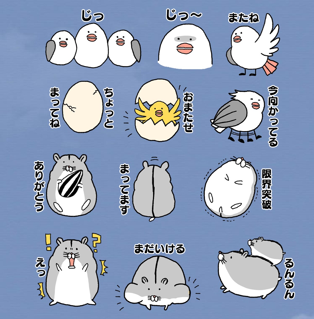 かわいいタッチでLINEスタンプ作ります ペット・オリジナルキャラクター・動物をLINEスタンプに！ イメージ5