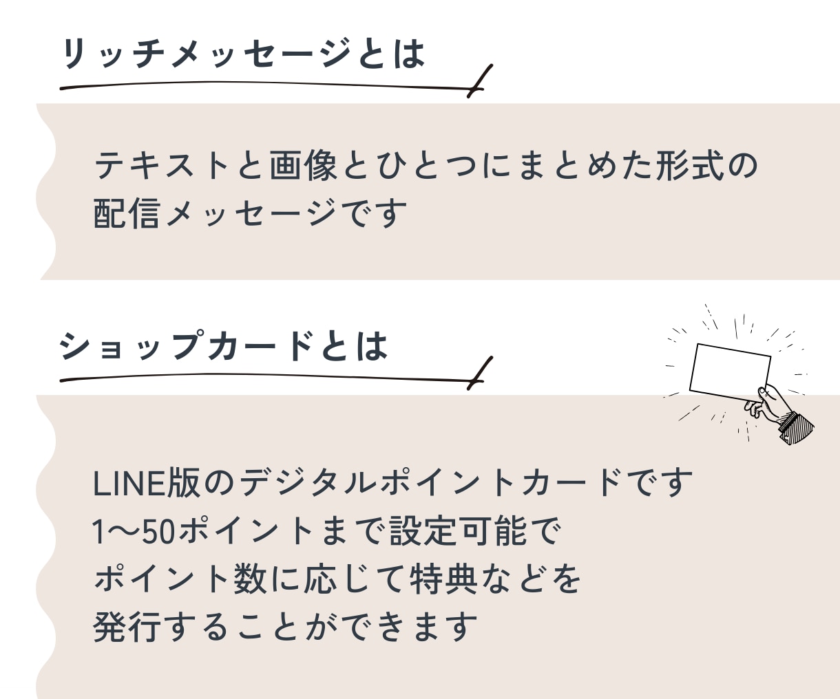 デザイン込み「信頼が育つLINE」を創ります 丸投げOK！初心者さんも安心してお任せください＾＾◎ イメージ4