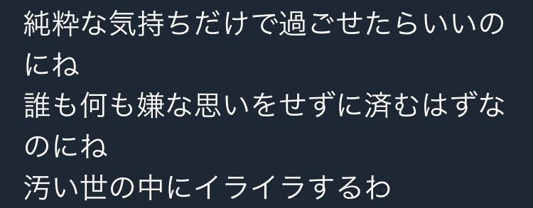 皆様の心の内を言葉にします 言葉に出来ないモヤモヤな気持ちを文字に イメージ2