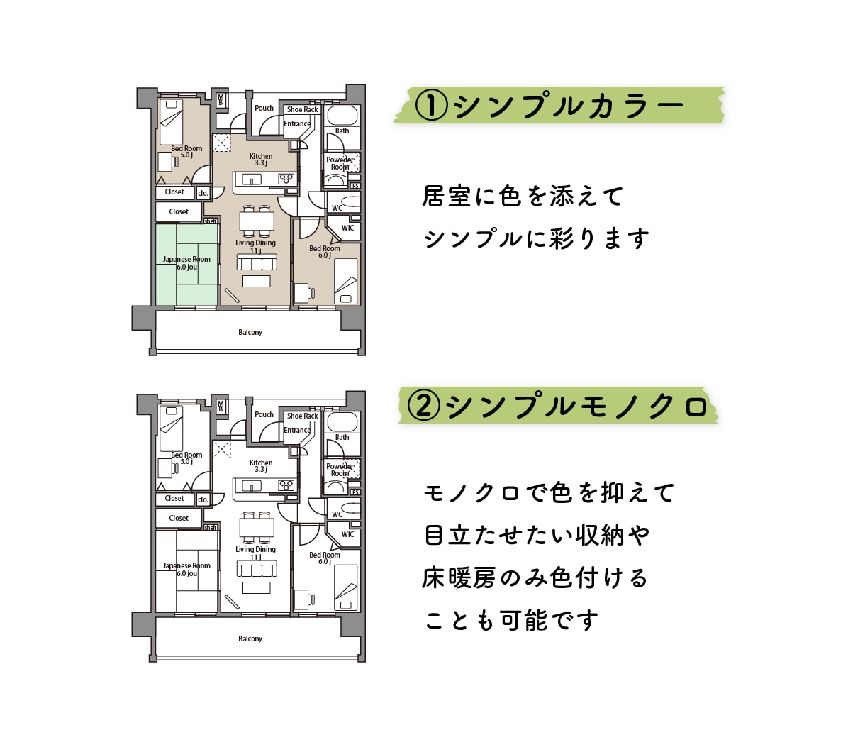 不動産広告用の間取り図(間取図)を作成します 既存図面からトレースした間取図をスピーディーに提供します イメージ2