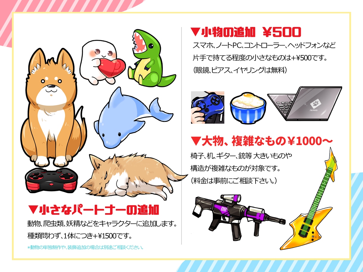 人、動物、マスコットなど幅広くデザインします 商用費＆二次利用費込み！幅広くご利用いただけます。 イメージ4