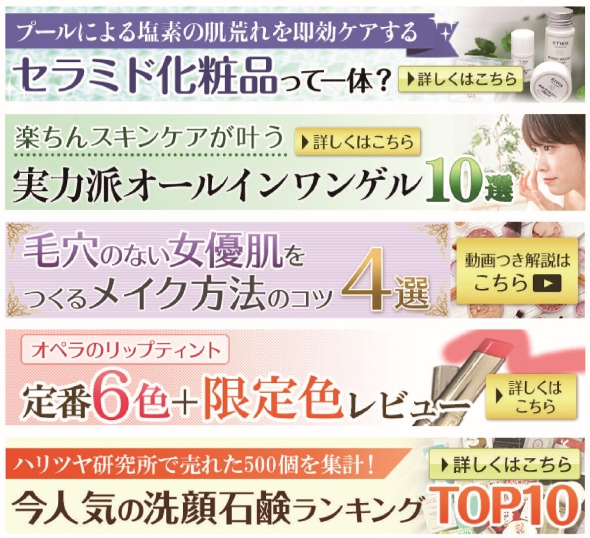 ご希望に沿ったバナー作成します デジタル画像やwebの知識に自信がない方も気軽に相談OK! イメージ2