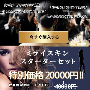 見やすさ重視のバナーを制作致します シンプルかつイメージ（明るい、高級感）に沿ったデザインを。 イメージ2