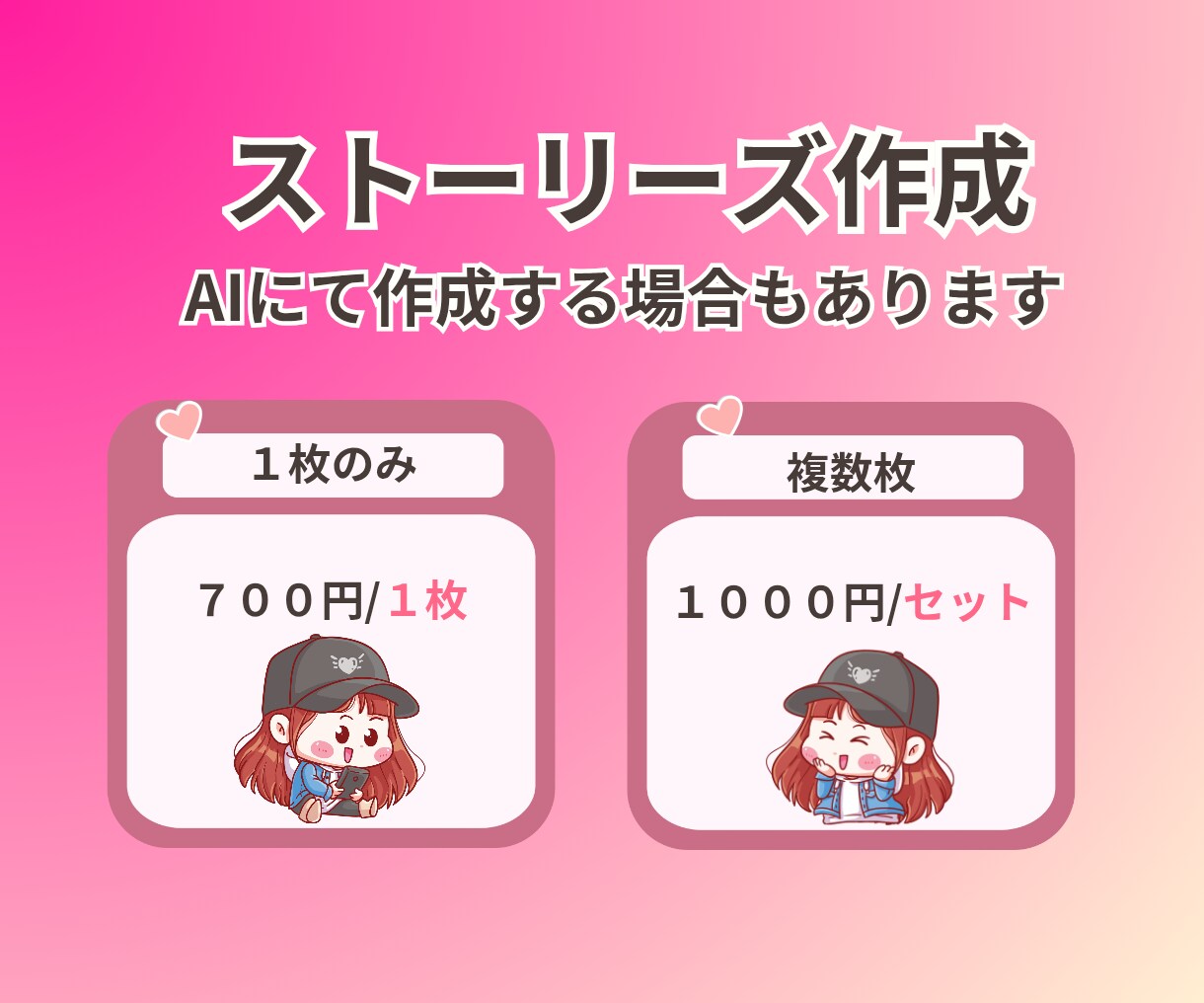 インスタ投稿作成代行します あなたの『伝えたい』を、心温まるデザインで形にします。 イメージ6