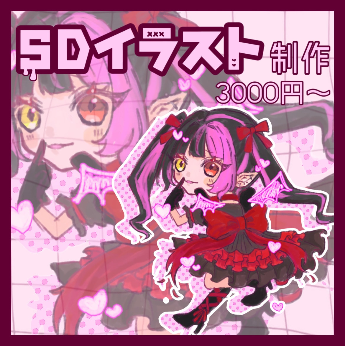 SD（デフォルメ･ミニキャラ）イラスト作成します アイコン･グッズ･配信等さまざまな場面で活躍！ イメージ1