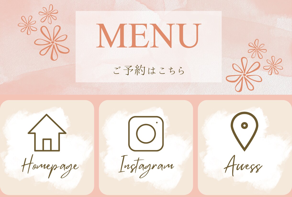 イメージに合わせたLINEリッチメニューつくります 実績10人集まるまでの限定価格！LINE導入予定の方へ イメージ3