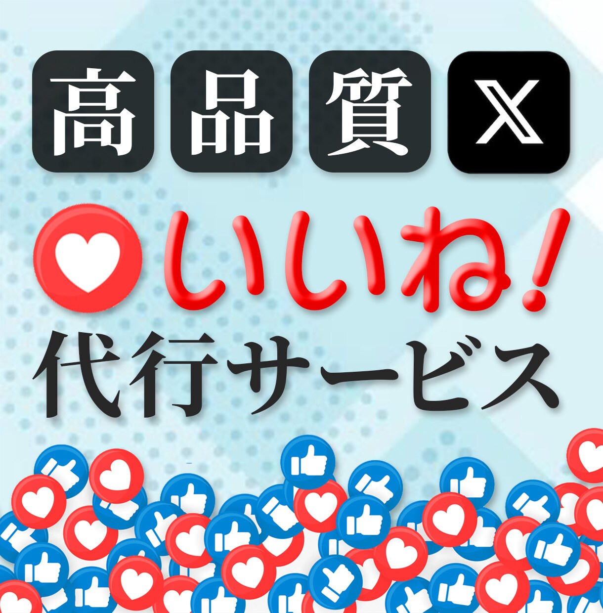 あなたの”魅力を伝える”ココナラ出品画像作成します 「あなたの出品サービス」が選ばれるためのサムネイル イメージ4