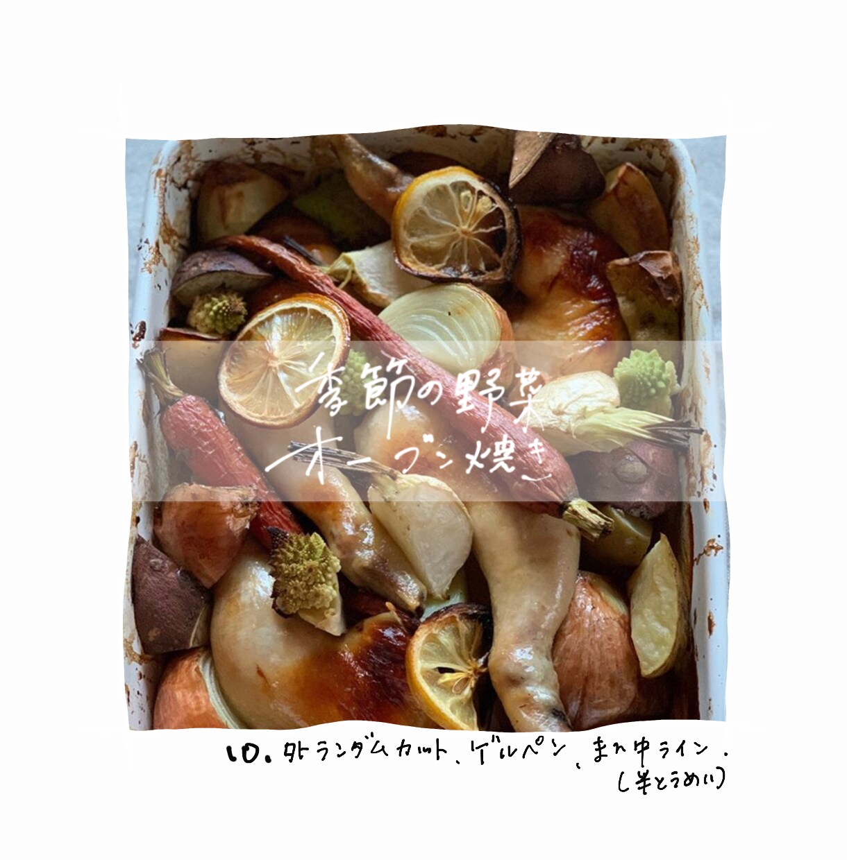 インスタ投稿に大人手書き文字入れます SNS投稿でみんなに注目されるよう、がんばります。 イメージ10