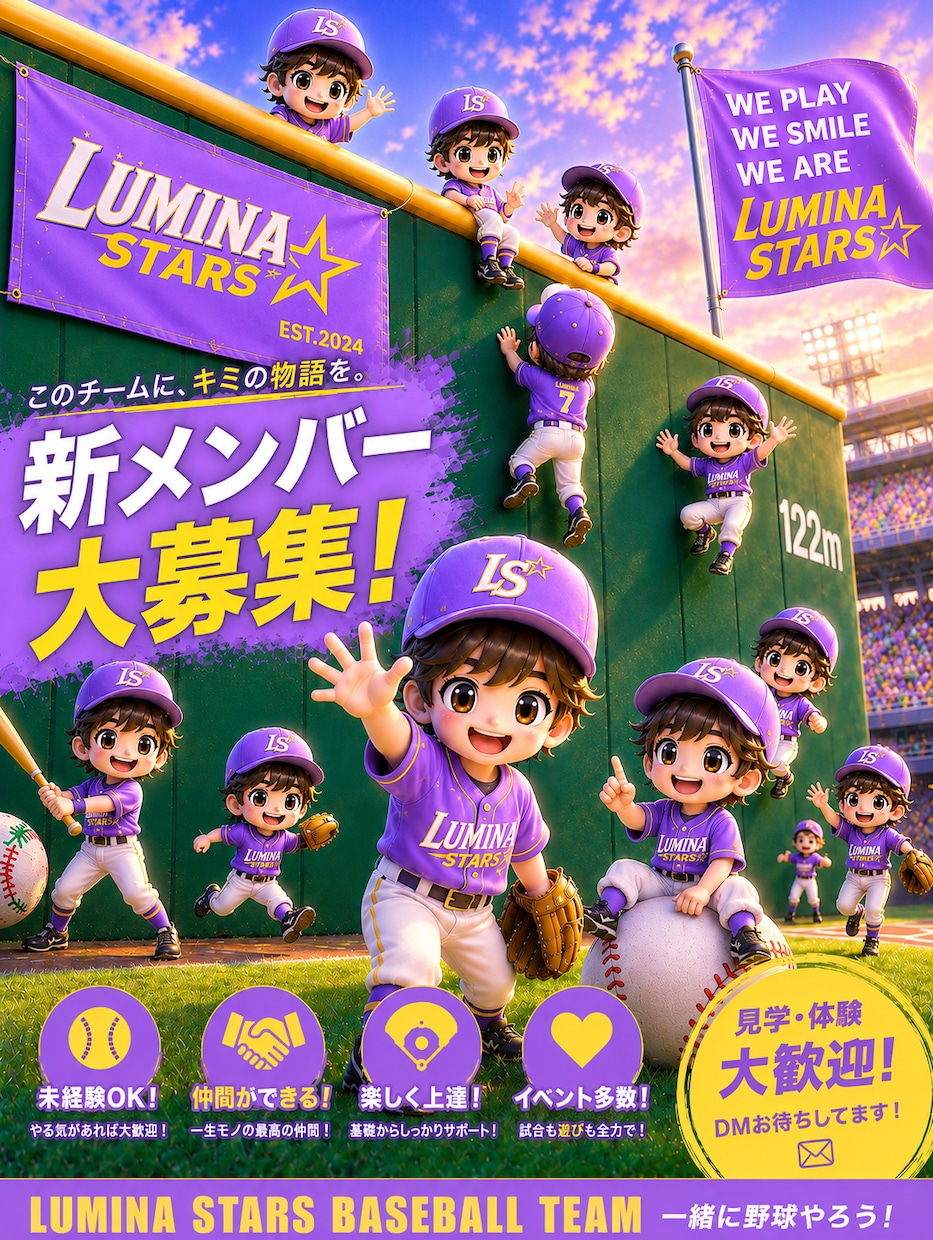 野球専門　Instagram投稿画像を作成します 野球チーム向けにオリジナルデザインで作ります！ イメージ3
