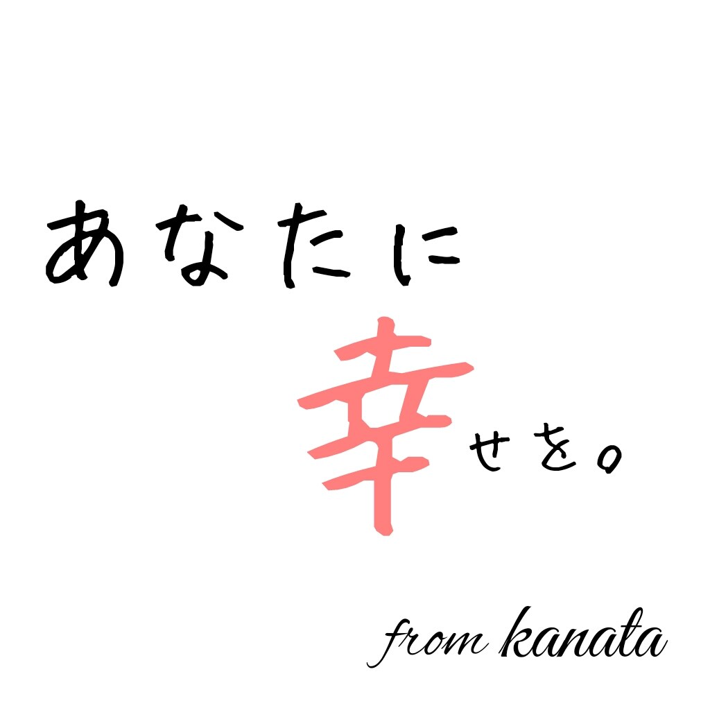 【あなたに幸せな時間を】理想のお相手となり、あなたを癒します。 イメージ1