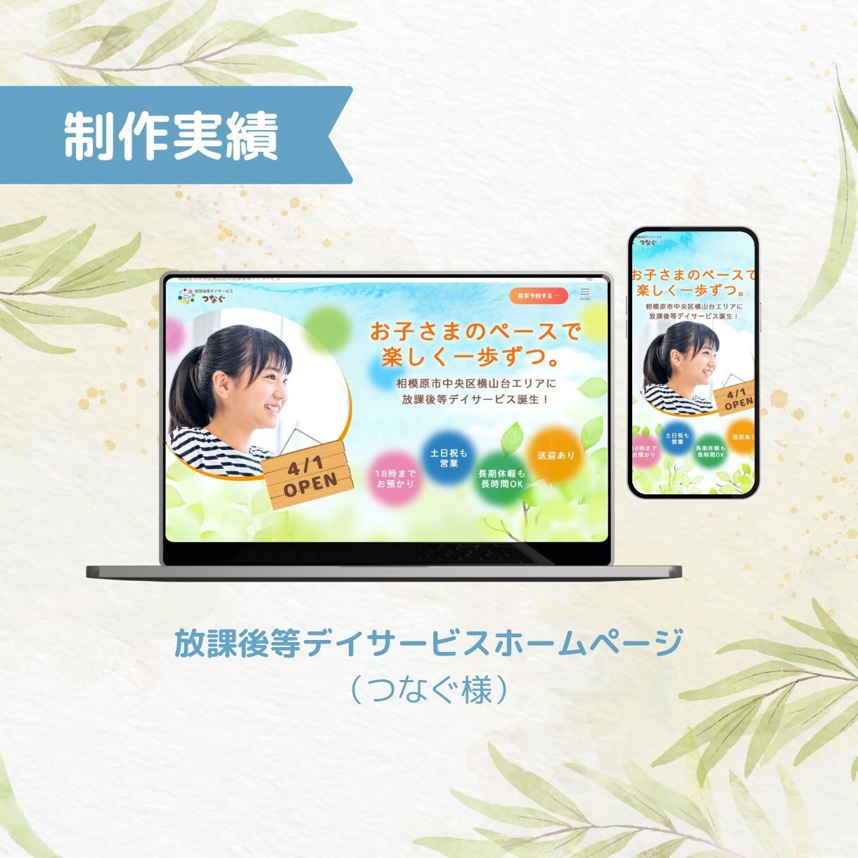 集客設計込み｜WordPressブログ構築します SNS・広告不要！ずる賢い集客の仕組みを作ります イメージ9