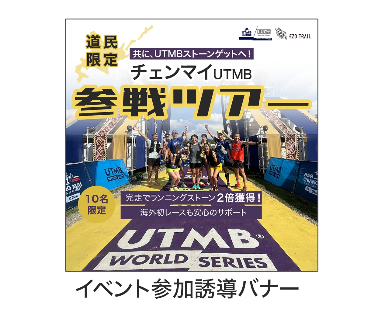 ターゲットに響く！バナーを制作します 集客UPに直結するバナーを提案 イメージ2