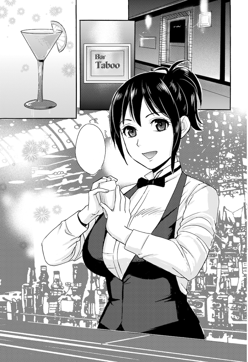 広告漫画制作致します ２０年漫画を描かせて頂いているプロです！ イメージ9