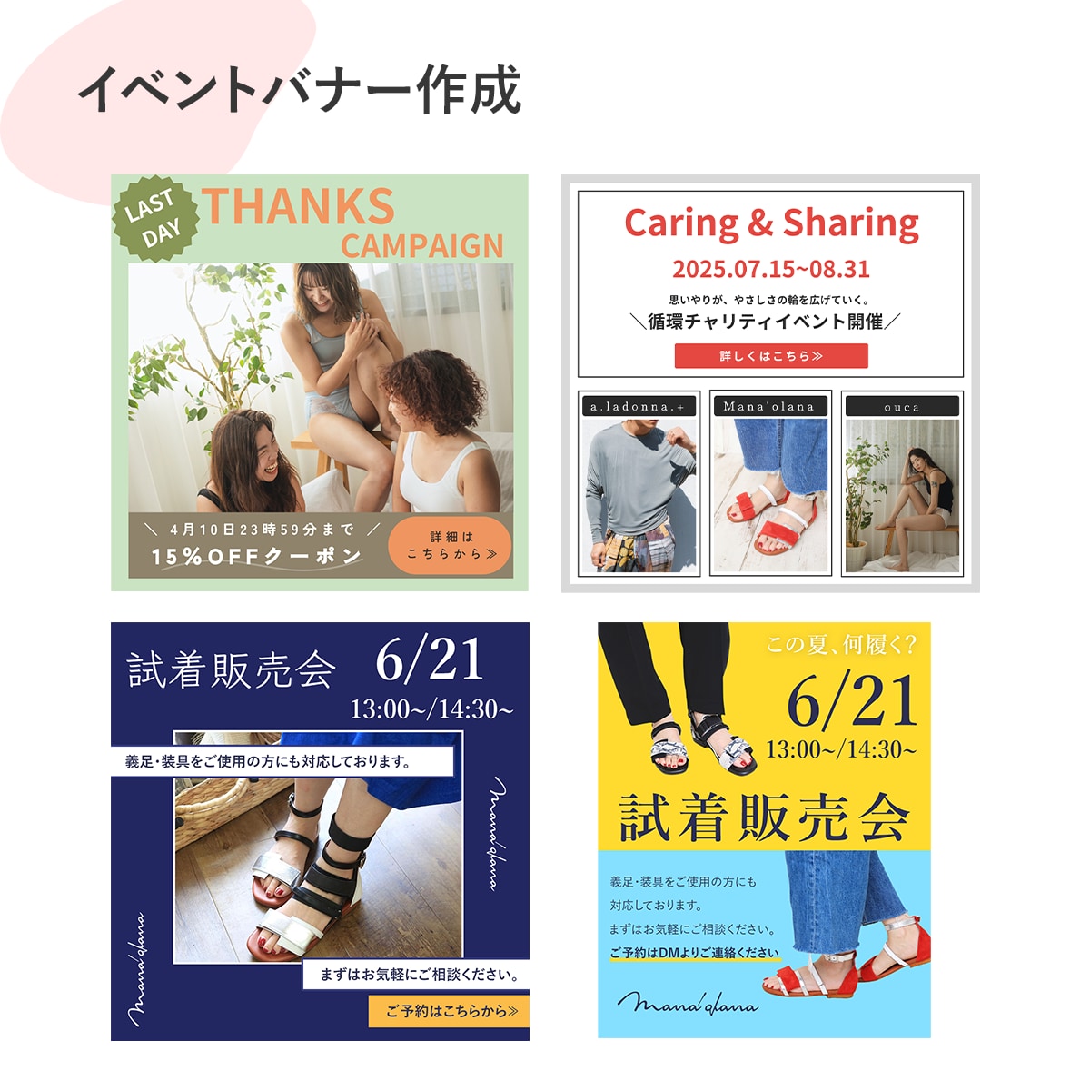 各種Web画像☆バナー・ヘッダーなど制作します シンプルからユニークなものまで！なんでもご相談ください！ イメージ2