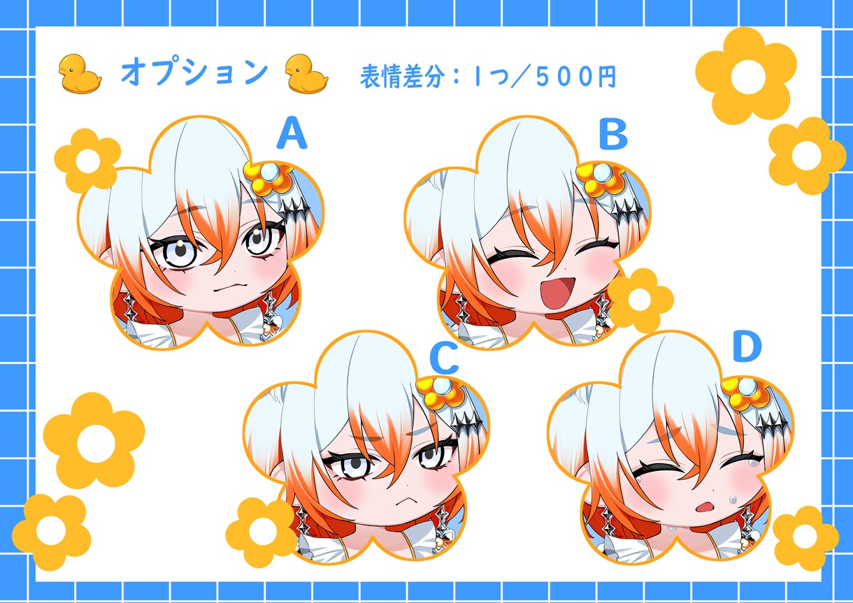 水着ミニキャラ量産いたします Summerで可愛いミニキャラを制作いたします！ イメージ3
