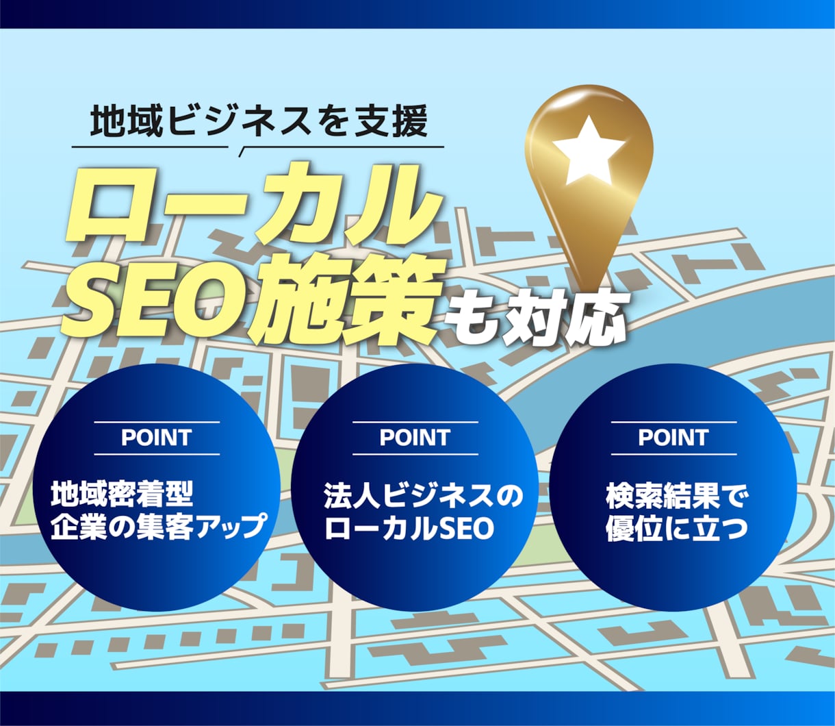 残1/内部SEO対策＆高速化で検索トップ目指します 内部SEOで検索順位向上＆高速化実現 イメージ8