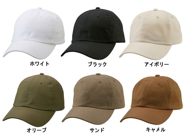 お客様のオリジナル刺繍キャップ（帽子）を製作します １点～オーダー可！　オリジナルグッズ製作をお手軽に♫ イメージ4
