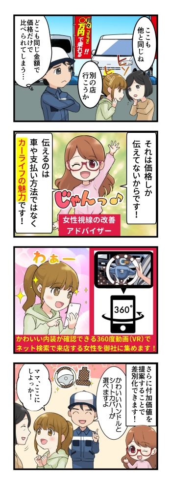 カラー漫画描きます ビジネスから個人依頼まで幅広く承ります イメージ8