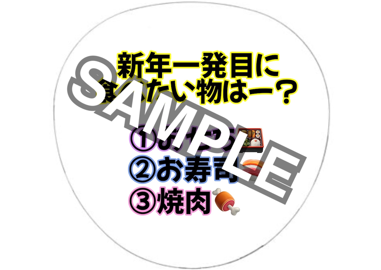 あなただけのオリジナルうちわ作ります 推しからファンサもらっちゃおう！ イメージ4