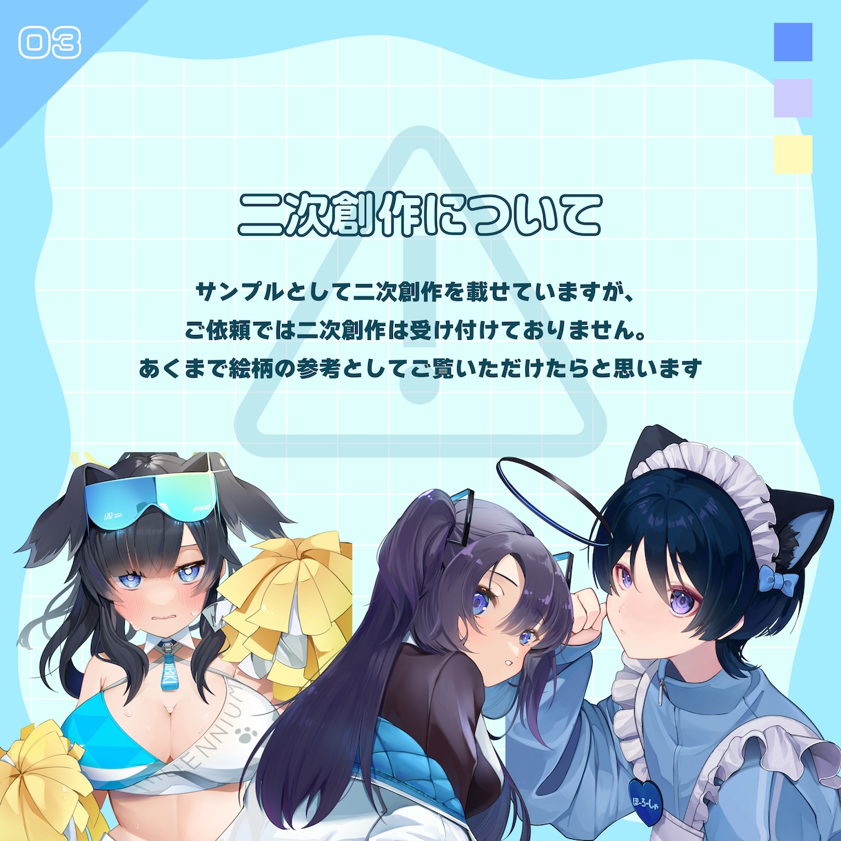 商用利用可能！目を惹く可愛いイラストを描きます 人物＋小物の使い易いシンプルなイラスト素材をご用意いたします イメージ4