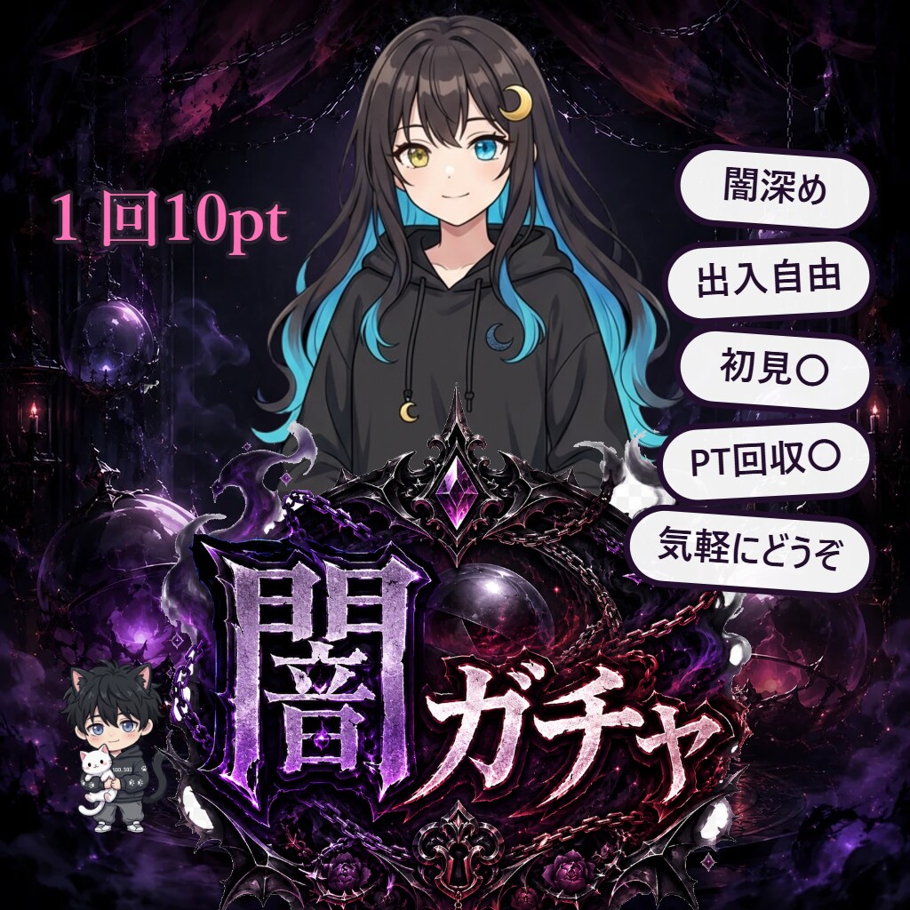 IRIAM向けサムネPro提供します IRIAM配信準備を効率化するPro版 イメージ4