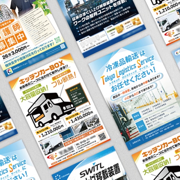 商品やサービスの魅力を上質なデザインで届けます 【最短3日納品】法人対応多数！ビジネスシーンに強いデザイン力 イメージ4