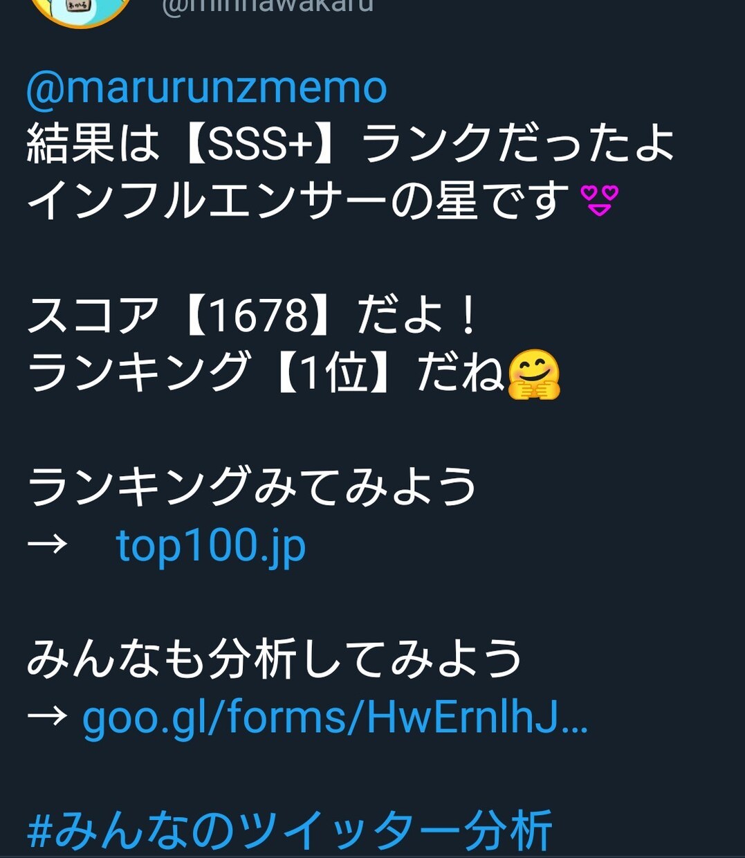 インフルエンサー級の発信力であなたを宣伝します Twitterのフォロワー数を30日間じっくり伸ばしたい人へ イメージ4