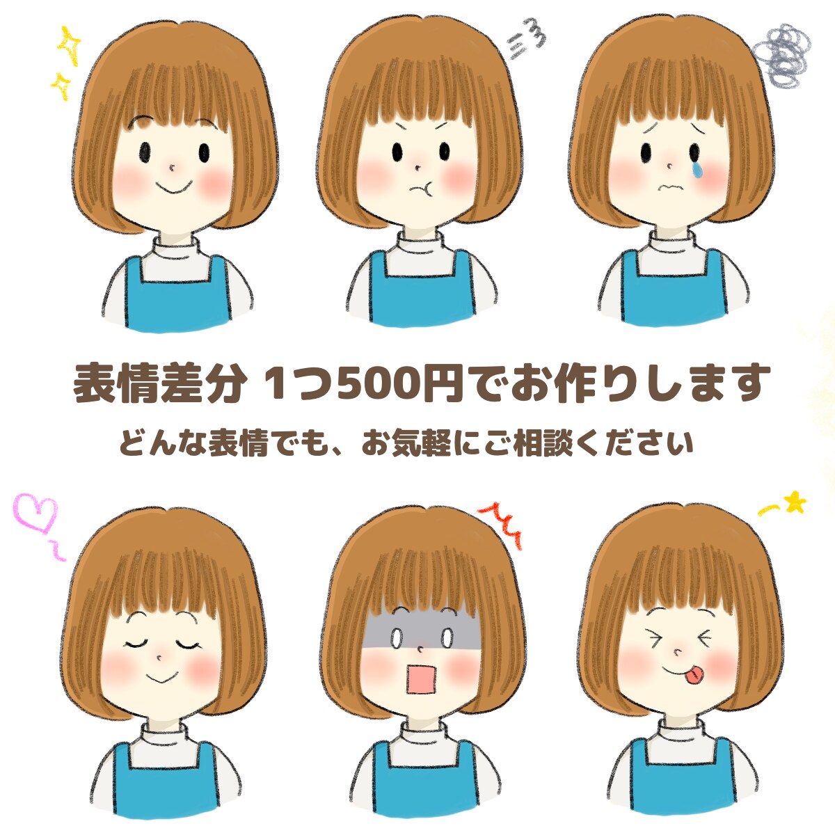 最短1日！シンプルゆるかわ◎似顔絵描きます ゆるくてシンプル◎SNSやブログ、プレゼントにもっ イメージ4