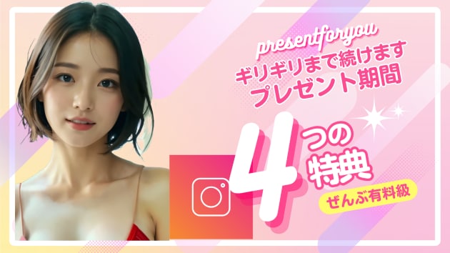 無料ツールのみ使用　AI美女生成ガイド提供します 内容・コスパ共に絶対的自信アリ　専門知識、高スペPC不要 イメージ2