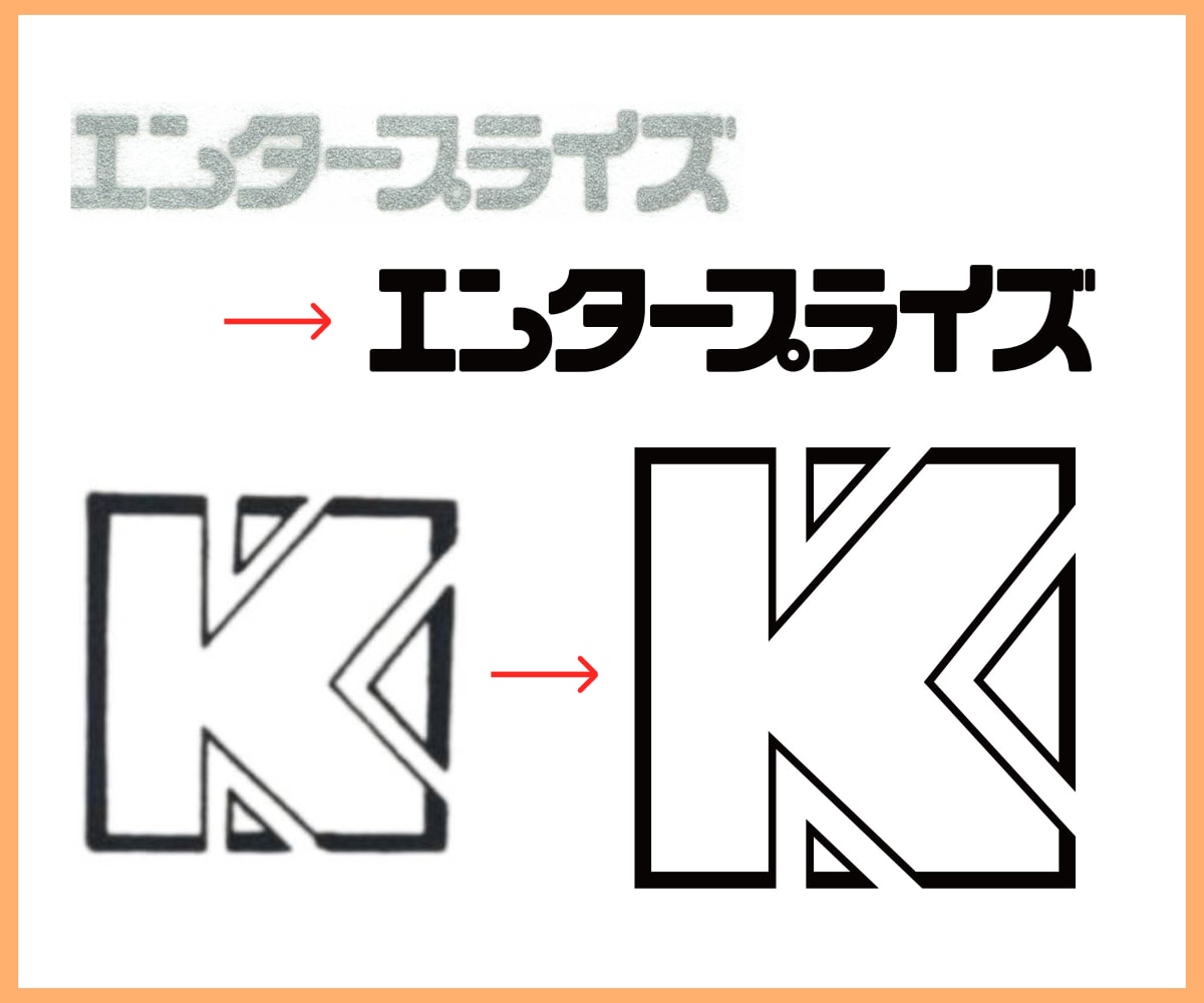 Adobe認定プロがAiデータ作成･トレースします Aiファイルの修正などもOK！丁寧に作成いたします。 イメージ7