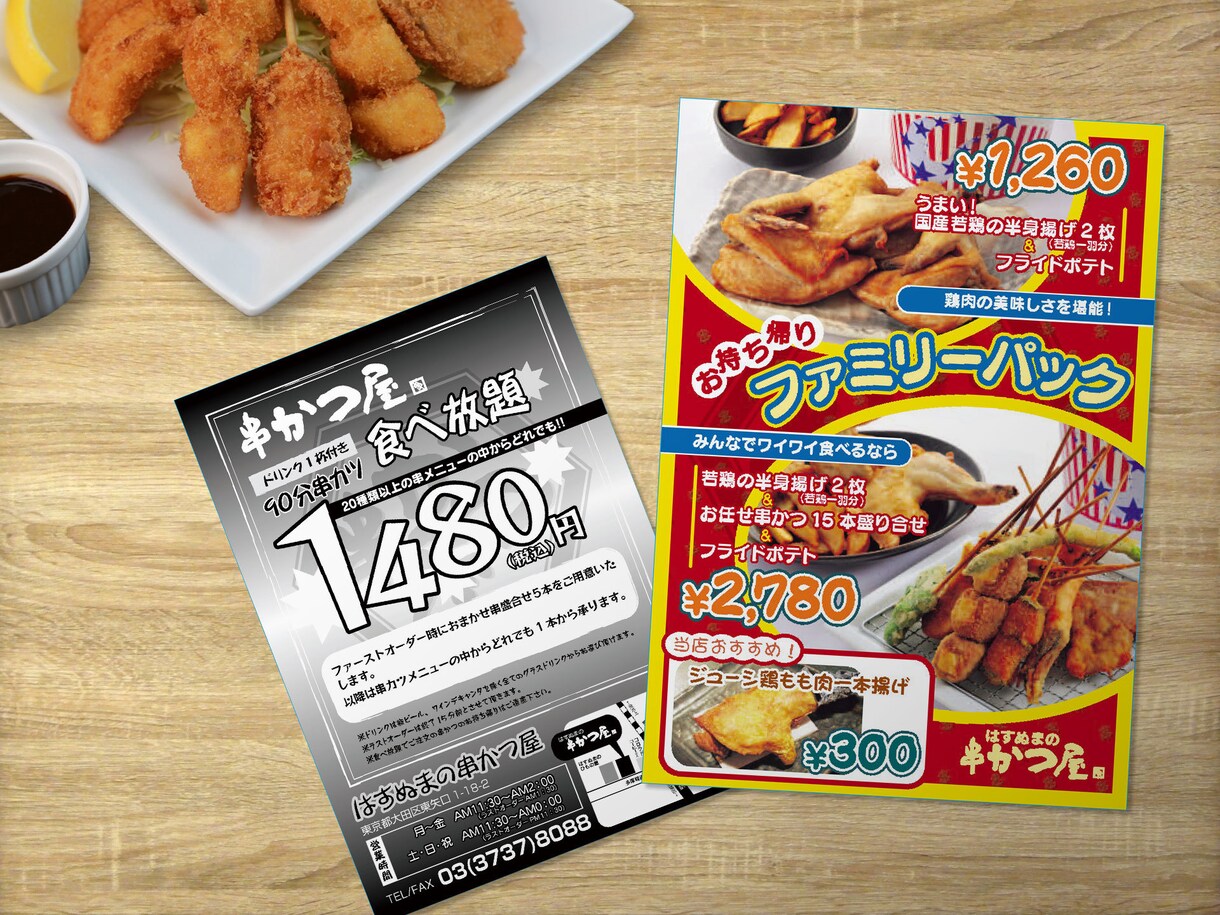 2件限定！　格安フライヤー作成します 個人活動応援！　アーティスト・舞台人・イベンター向けサービス イメージ5