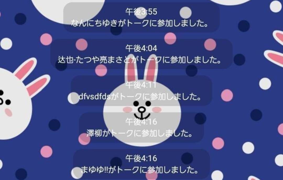 オープンチャットで15分で5人の無料集客めざします オープンチャットを使って貴方が希望する集客のお手伝いをします イメージ1
