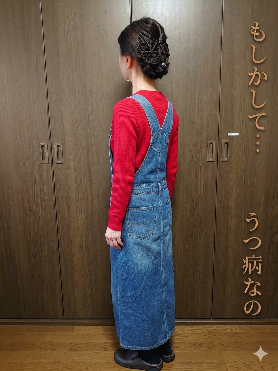 最近眠れないな〜に寄り添います 私もそうでした。心療内科の受診なんて………… イメージ2