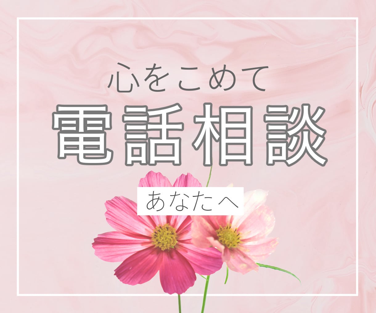 値段は要相談！ 心を育てる偉人のお話 ①②③まとめて 絵本・児童書