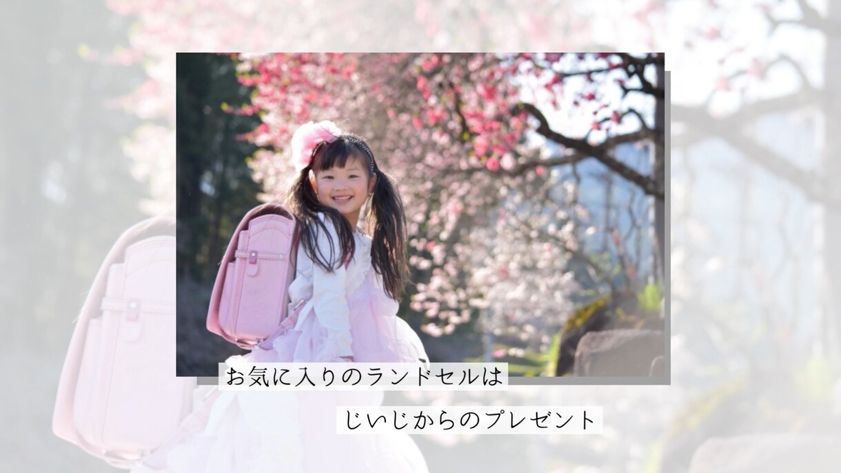 ウェディングムービーが自作できます 簡単に作れる結婚式のプロフィールムービーテンプレート イメージ5