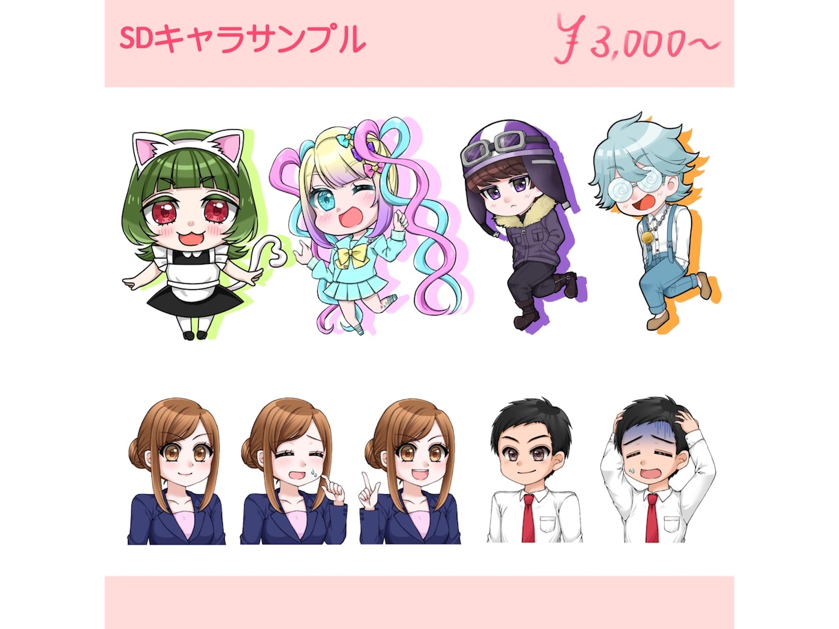 イラスト依頼承ります キャラデザ決まってなくても大丈夫です！ イメージ4