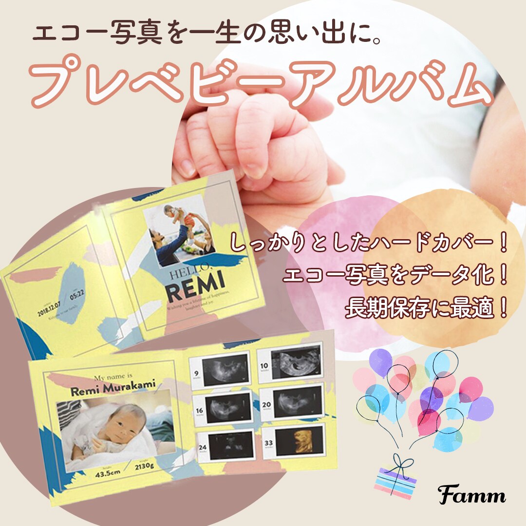ナチュラルでおしゃれなバナー制作します 女性向け、写真中心のシンプルで見やすいデザインが得意です イメージ4