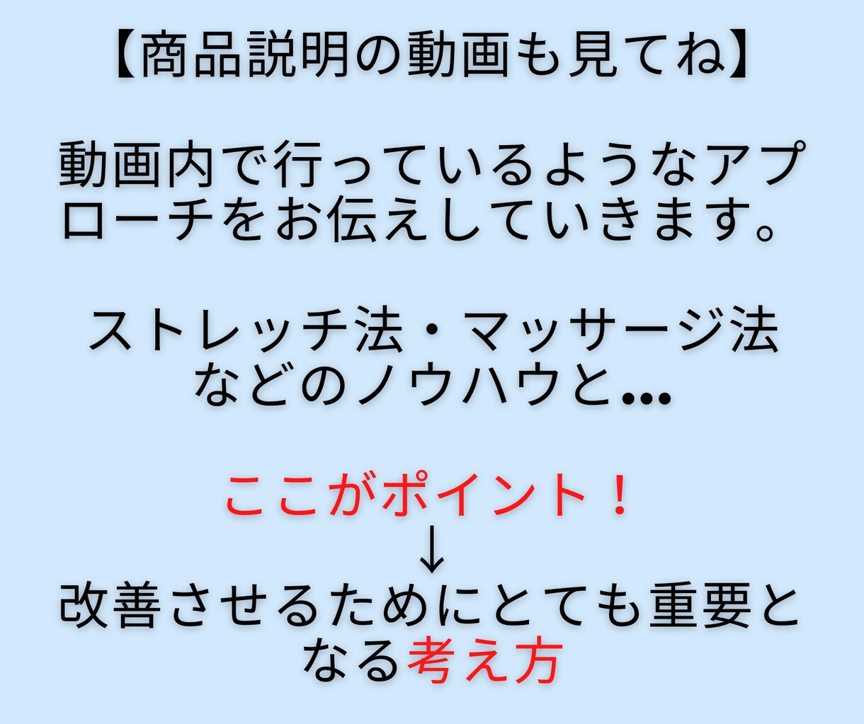 あなたの症状専用肩こり改善マニュアルをお届けします 1日5～10分のストレッチで肩こり・五十肩の痛みのお悩み解決 イメージ4