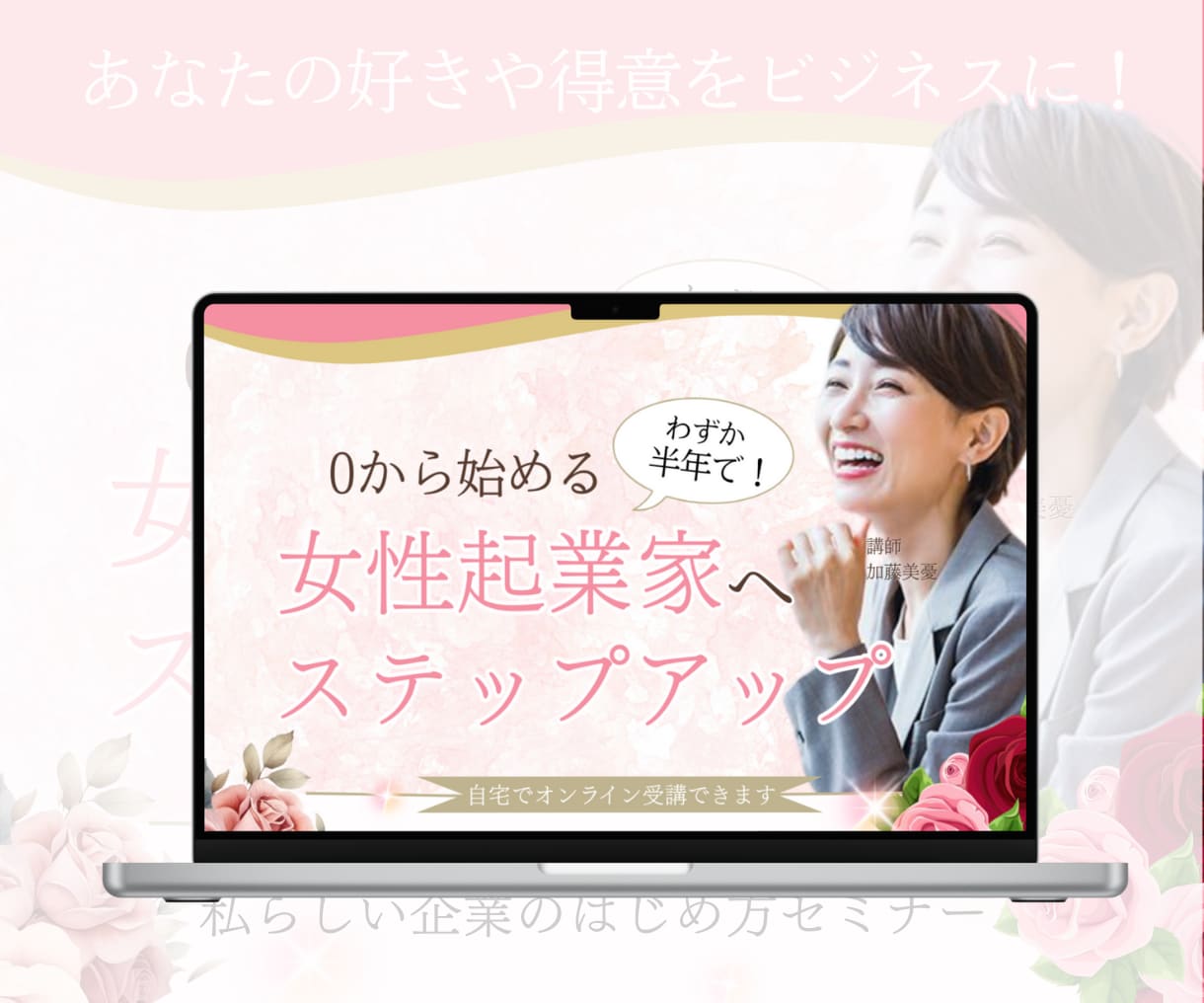 ペライチで集客できる高品質なLPを作成します 即レス対応！初めての方にも丁寧に寄り添います！ イメージ8